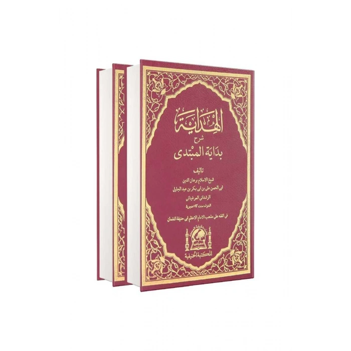 El Hidaye Arapça 4 Ciltlik 2 Kitap