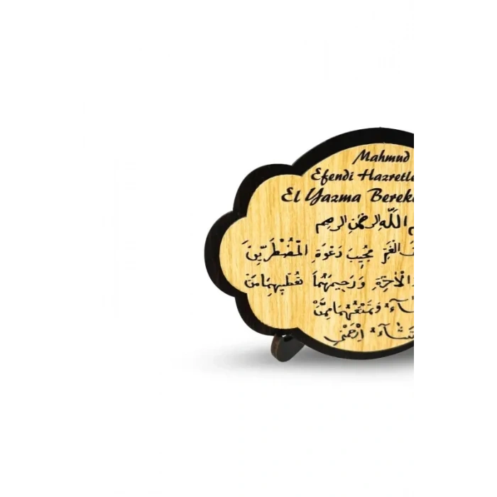 El Yazma Bereket Duası Ahşap Magnet