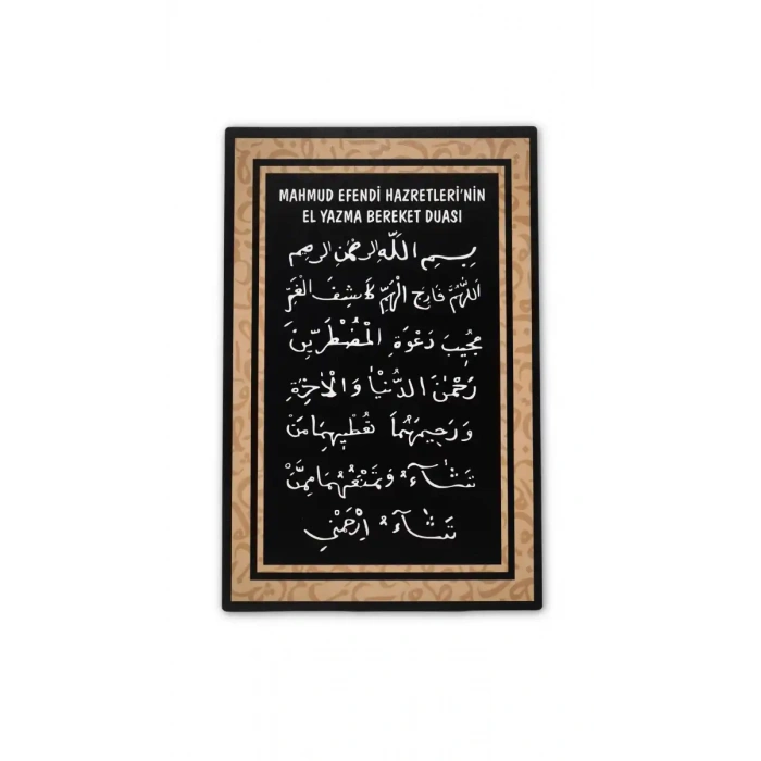 El Yazma Bereket Duası Mdf Tablo