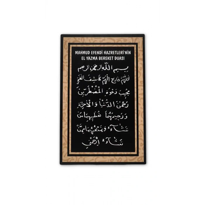 El Yazma Bereket Duası Mdf Tablo