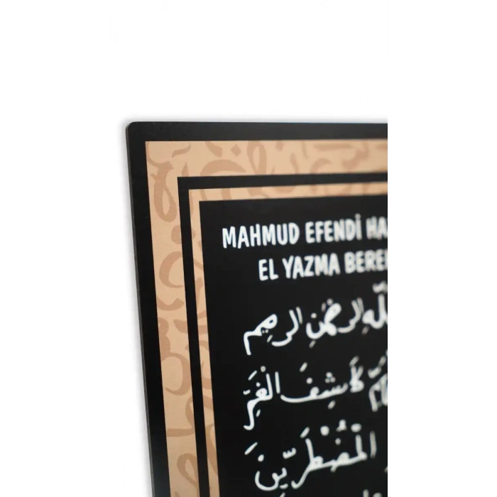 El Yazma Bereket Duası Mdf Tablo