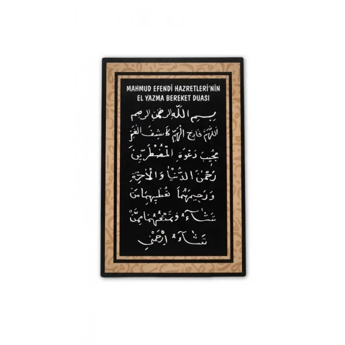 El Yazma Bereket Duası Mdf Tablo