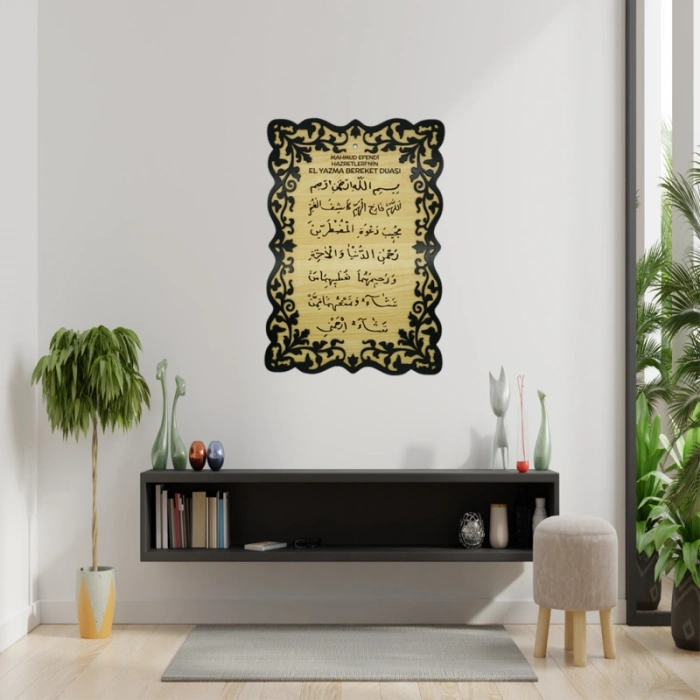 El Yazma Bereket Duası Tablo - 40*27 Cm