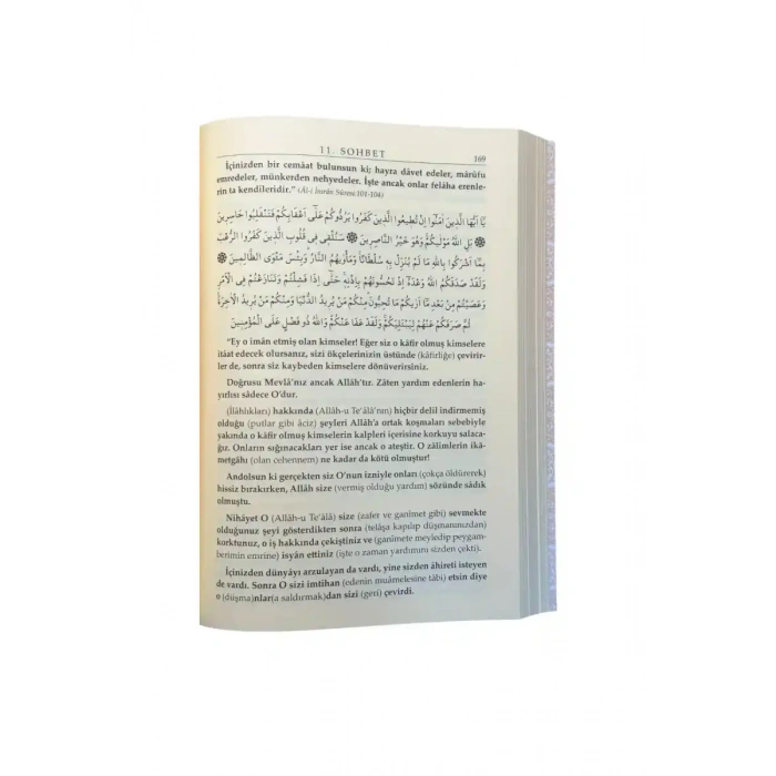 El Yazma Sohbetler 1. Cilt - Takriz Cübbeli Ahmet Hoca