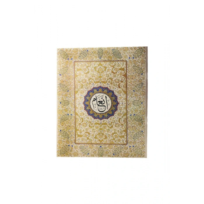 Enamı Şerif Orta Boy