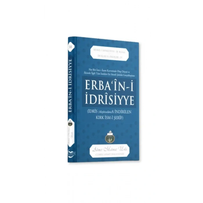 Erbaini İdrisiyye