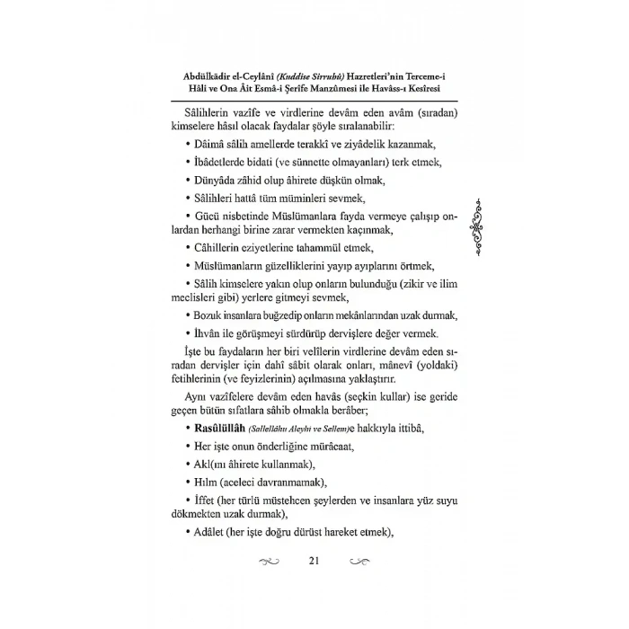 Esmai Şerife Manzümeleri