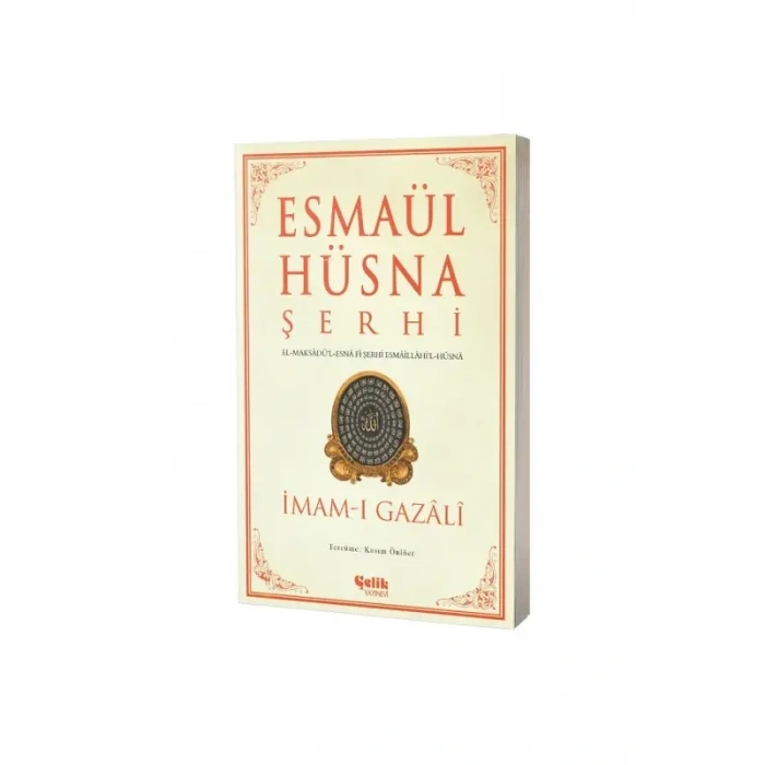 Esmaül Hüsna Şerhi