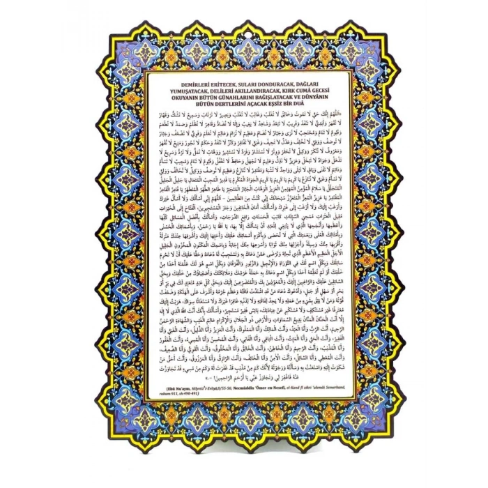 Eşsiz Bir Dua Levhası - 35*24 Cm