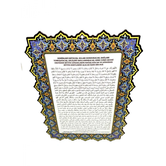 Eşsiz Bir Dua Levhası - 35*24 Cm