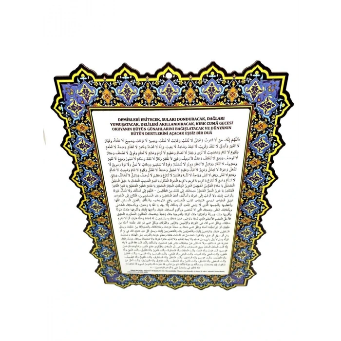 Eşsiz Bir Dua Levhası - 35*24 Cm