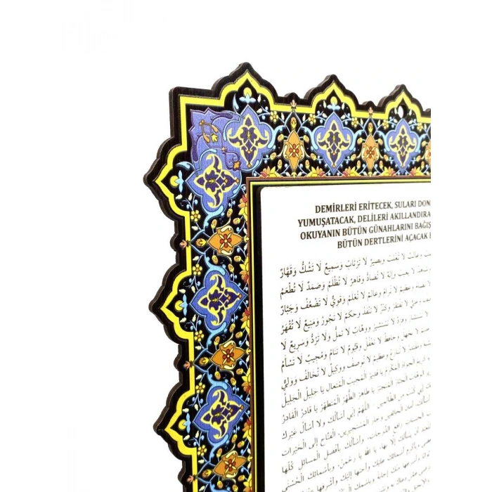 Eşsiz Bir Dua Levhası - 35*24 Cm