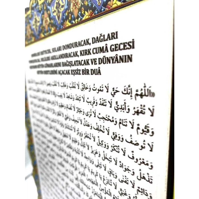 Eşsiz Bir Dua Levhası - 35*24 Cm