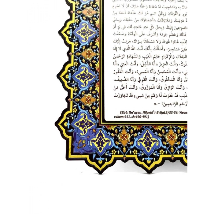 Eşsiz Bir Dua Levhası - 35*24 Cm