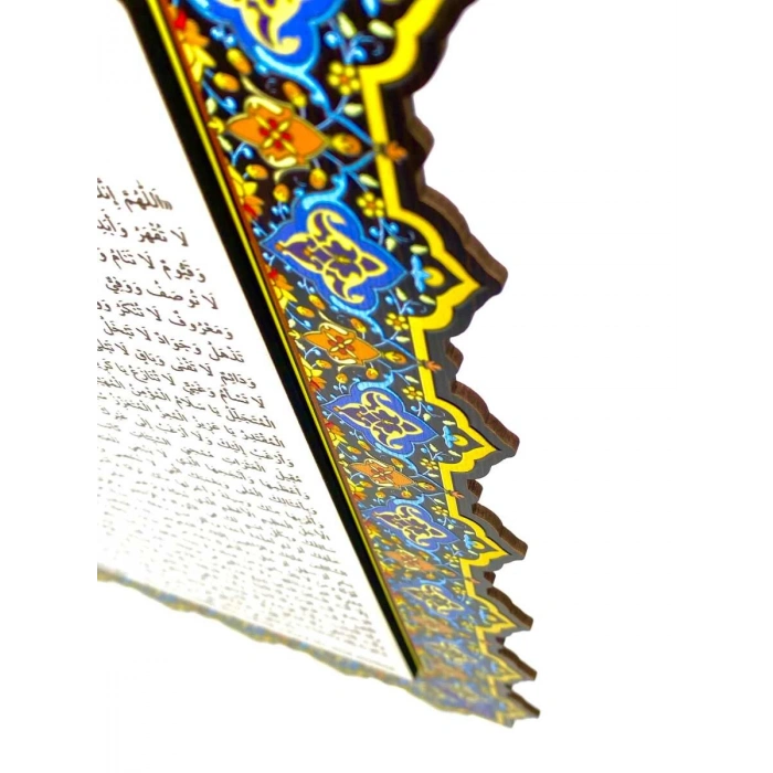Eşsiz Bir Dua Levhası - 35*24 Cm