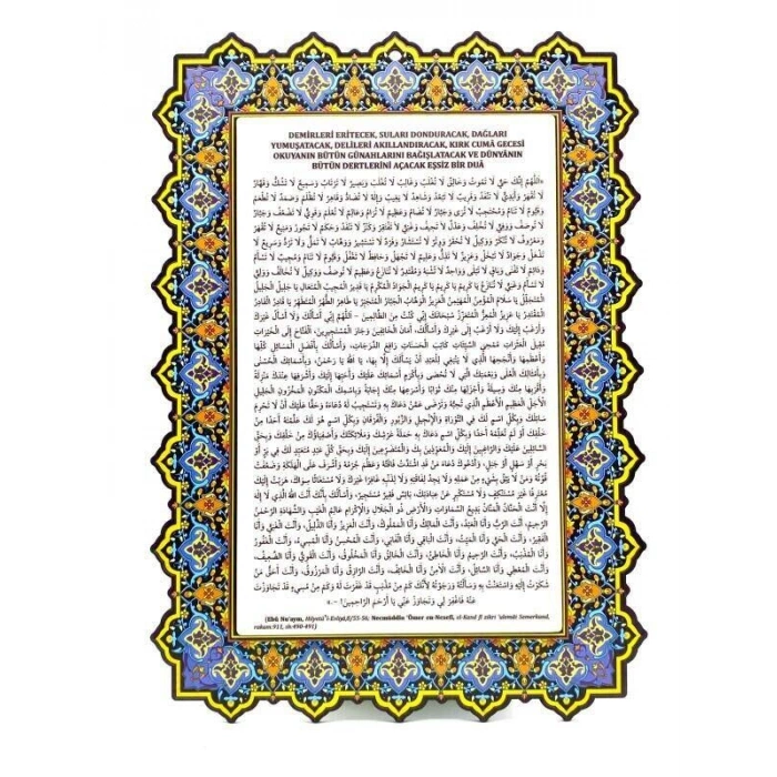 Eşsiz Bir Dua Levhası - 35*24 Cm