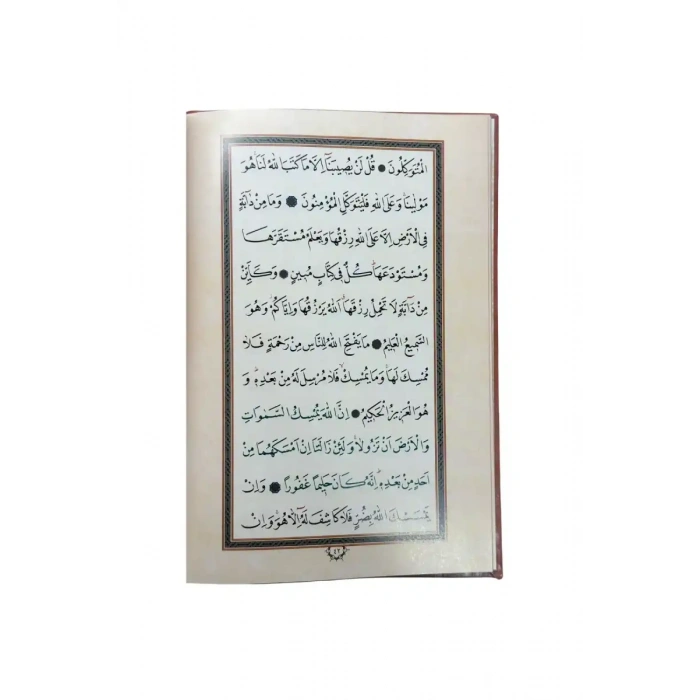 Evradı Behaiyye Ve Hizbul Bahr Arapça Hafız Boy