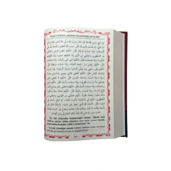 Ezkar ve Deavat Külliyatı 1. Cilt