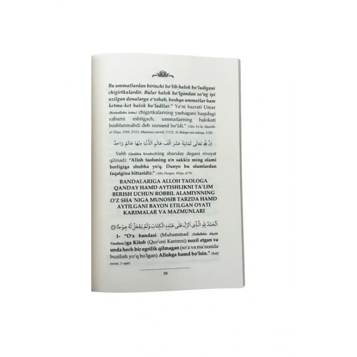 Fatiha Tefsiri Özbekçe