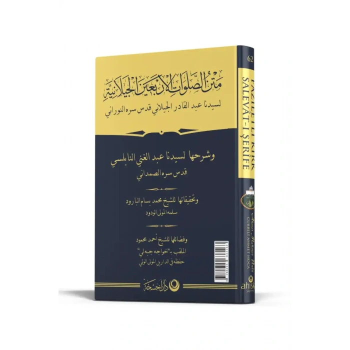 Faziletli Kırk Salevatı Şerifenin Metni Ve Tercemesi
