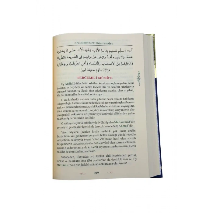 Faziletli Kırk Salevatı Şerifenin Metni Ve Tercemesi