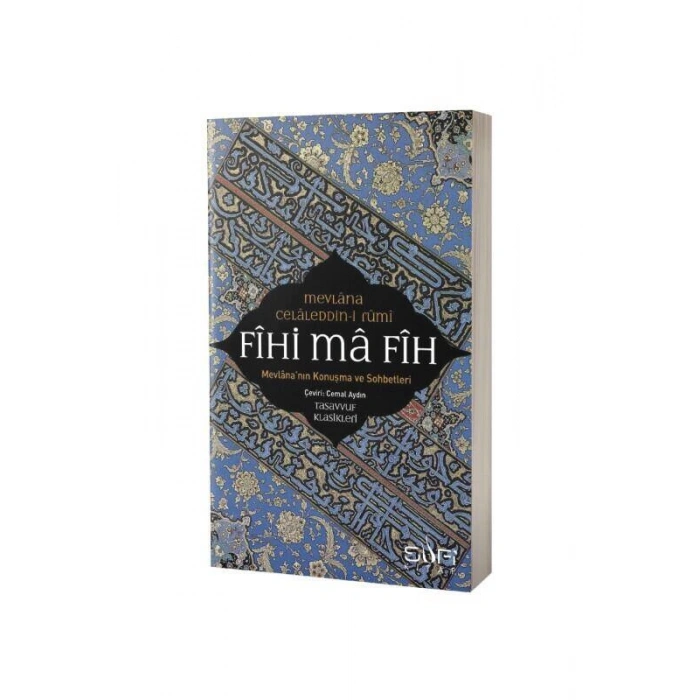 Fihi Ma Fih