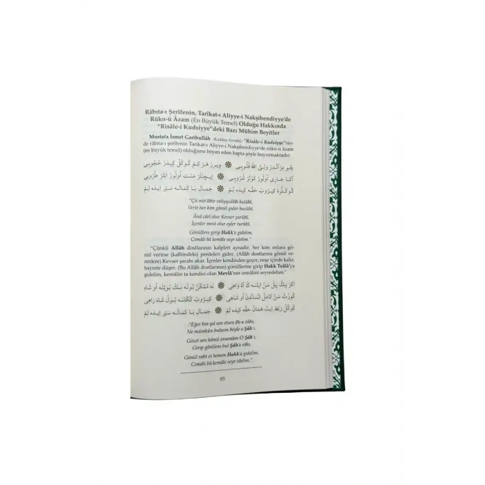 Füyuzatül Vasıta Rabıta Tevessül Ve Teberrük - Fuşya