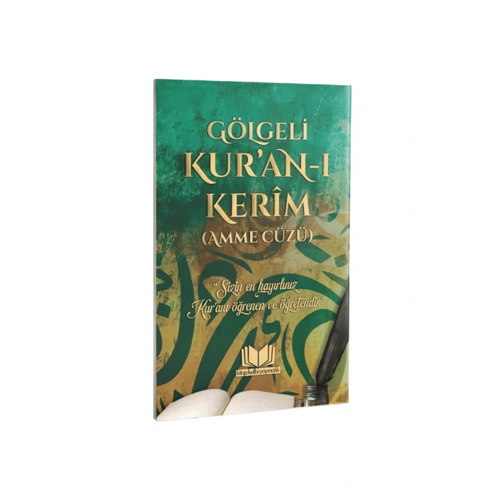 Gölgeli Kuranı Kerim Amme Cüzü