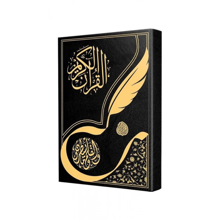 Gölgeli Kuranı Kerim Orta Boy
