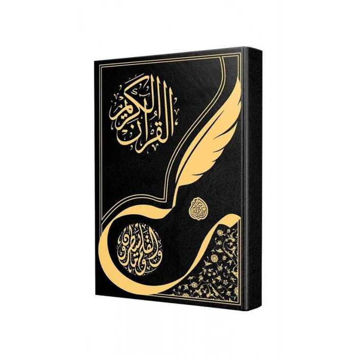 Gölgeli Kuranı Kerim Orta Boy