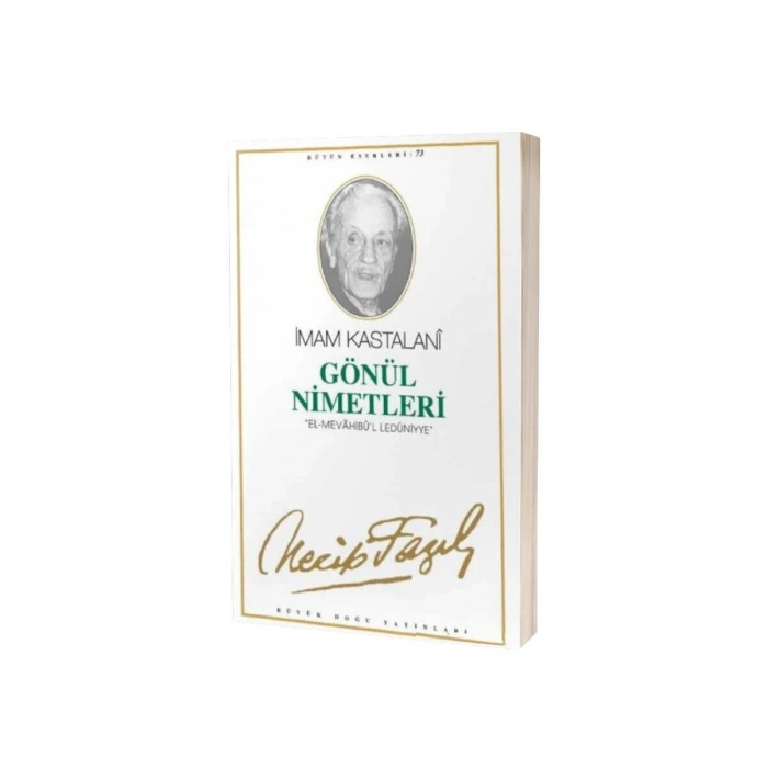 Gönül Nimetleri