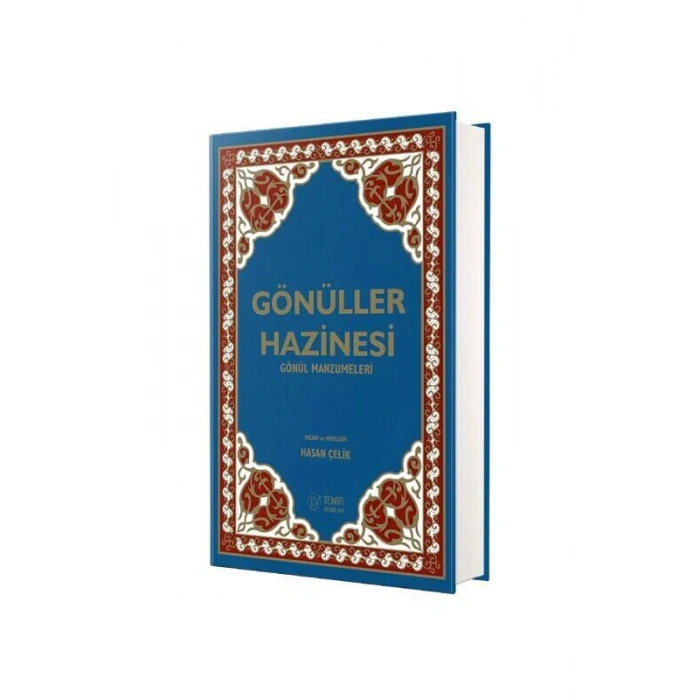 Gönüller Hazine