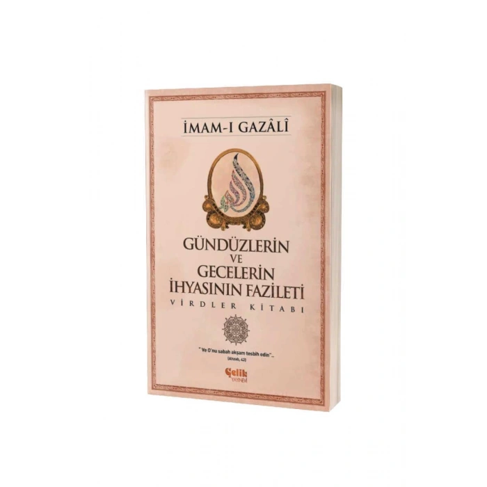 Gündüzlerin ve Gecelerin İhyasının Fazileti