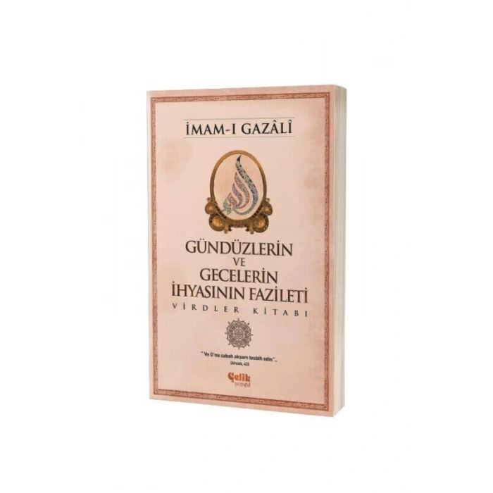 Gündüzlerin ve Gecelerin İhyasının Fazileti