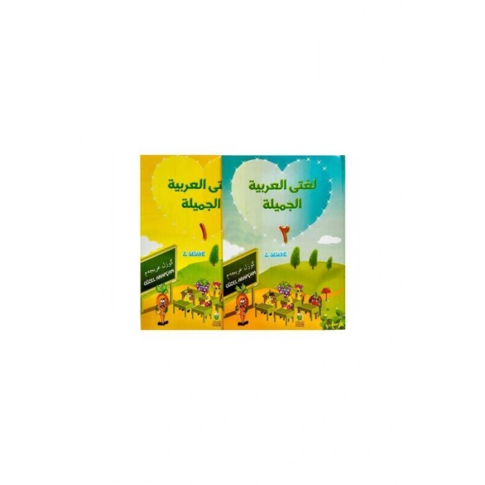 Güzel Arapçam Seti 2. Seviye 2 Kitap Set