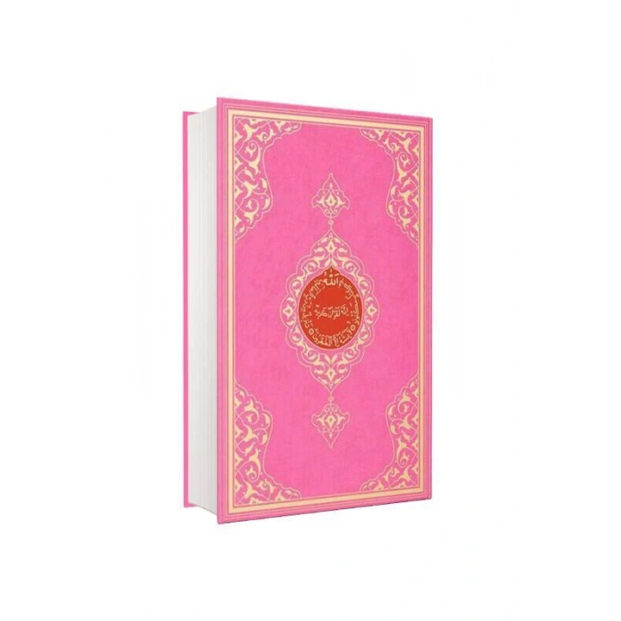 Hafız Boy Benim Kuranım Pembe