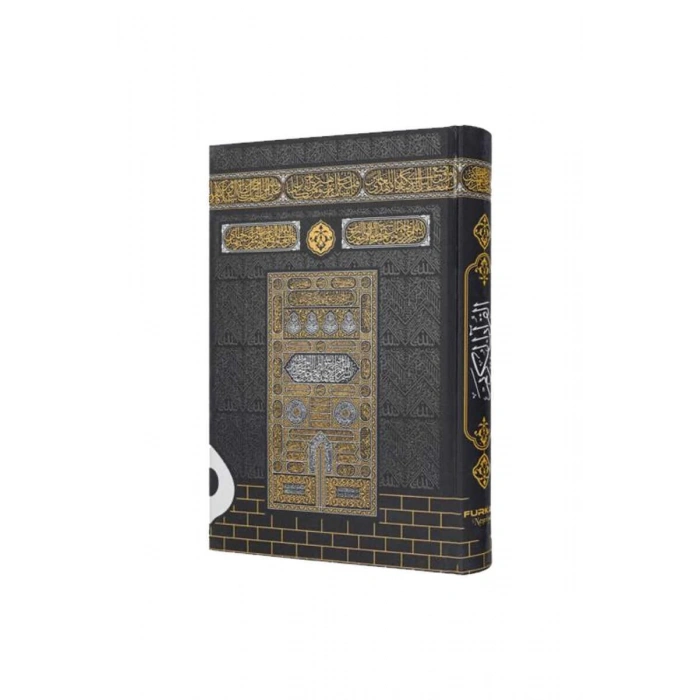 Hafız Boy Krem Kuranı Kerim Miklepsiz