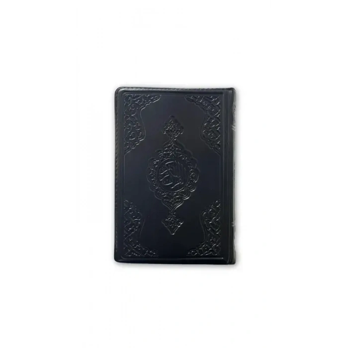 Hafız Boy Kuranı Kerim Kabe Desenli Kılıflı