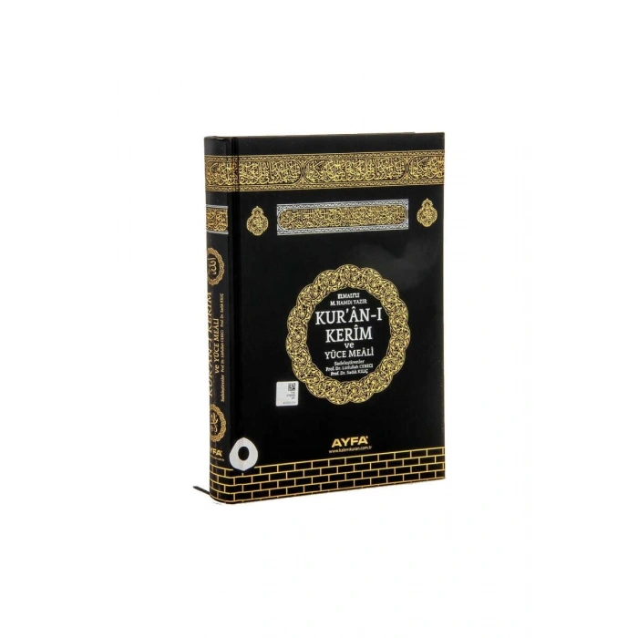 Hafız Boy Kuranı Kerim Meali Kabe Desenli