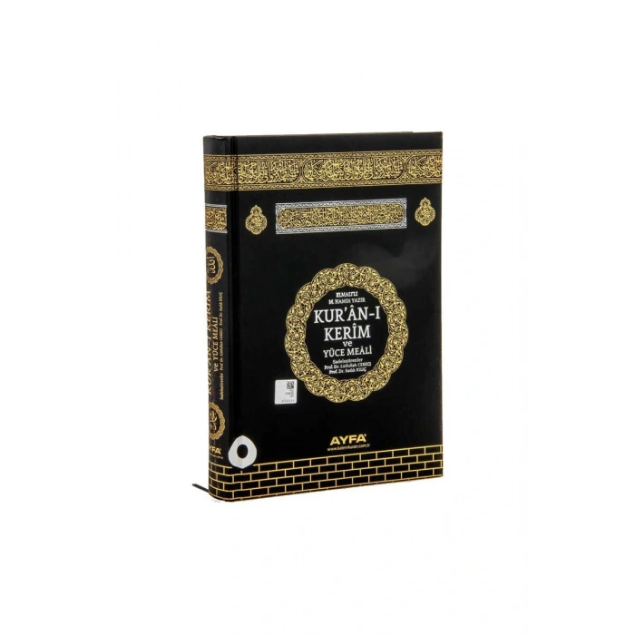 Hafız Boy Kuranı Kerim Meali Kabe Desenli