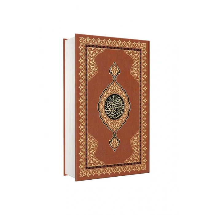 Hafız Boy Kuranı Kerim Ve Karşılıklı Meali