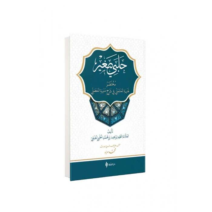 Halebi Sağır Arapça