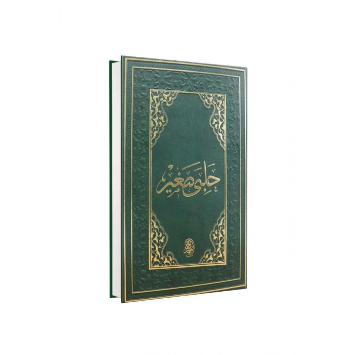 Halebi Sağır Arapça Eski Dizgi