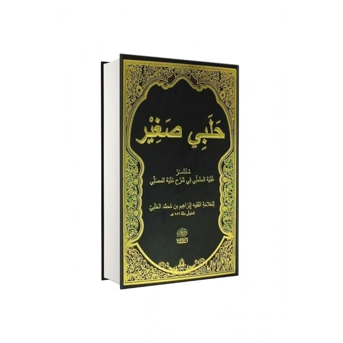 Halebi Sağır Arapça Yeni Dizgi