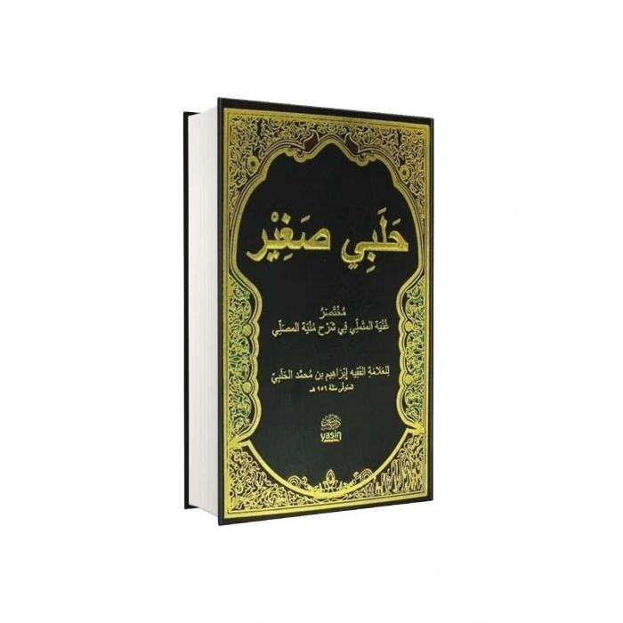 Halebi Sağır Arapça Yeni Dizgi