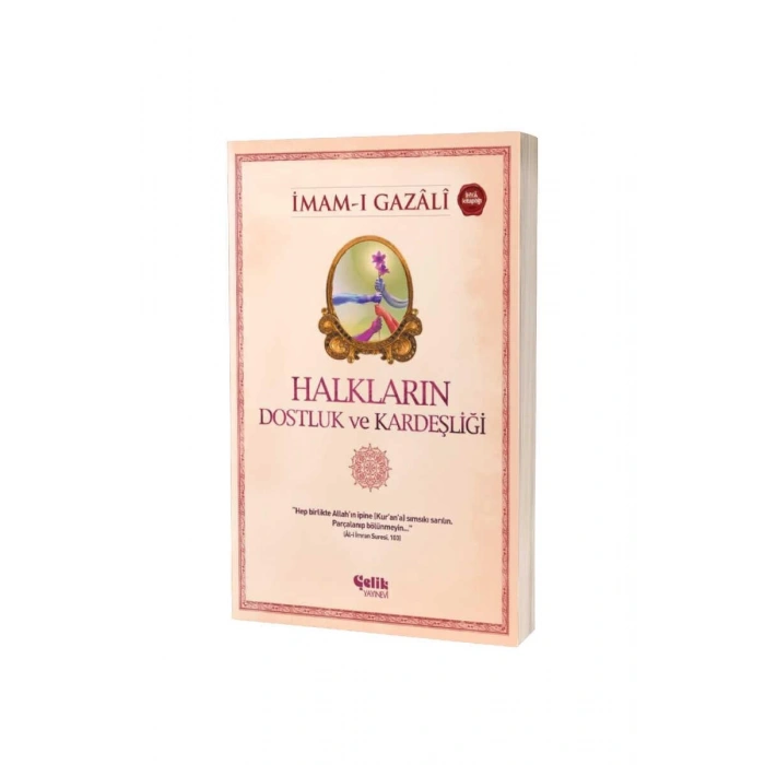 Halkların Dostluk Ve Kardeşliği