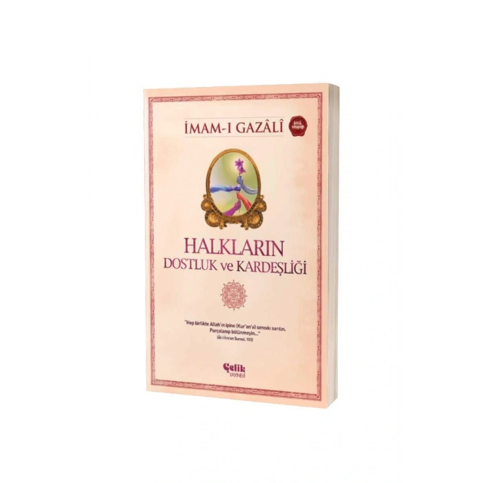 Halkların Dostluk Ve Kardeşliği