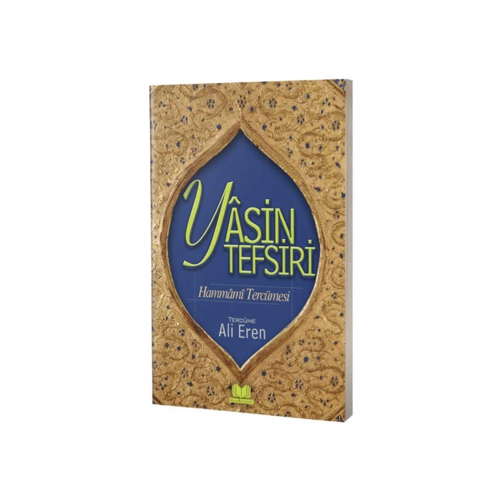 Hammami Tercümesi Yasin Tefsiri