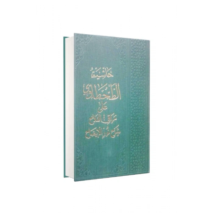 Haşiyetüt Tahavi - Ala Merakul Felah