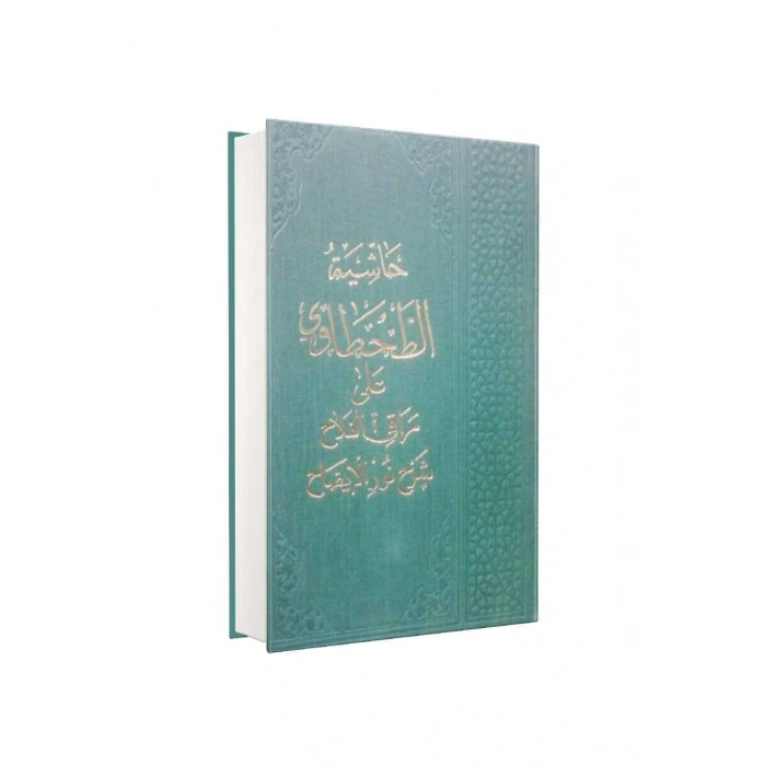 Haşiyetüt Tahavi - Ala Merakul Felah